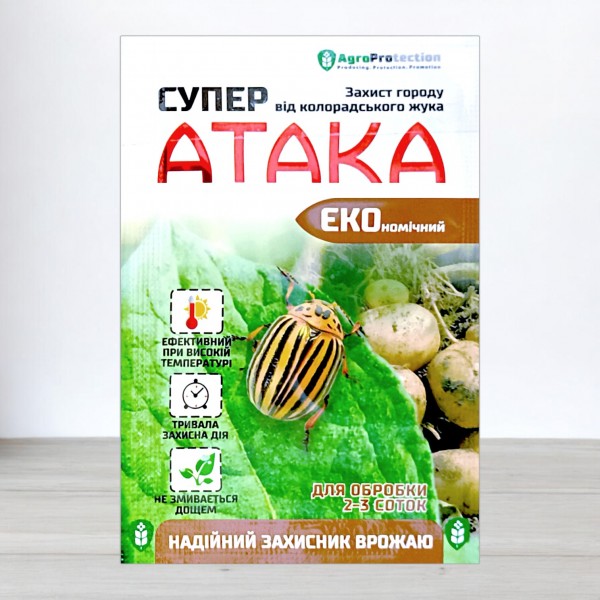 Препарат Супер АТАКА ЕКО, 4 мл
